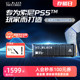 WDBLACK西部数据SN850P游戏固态硬盘2T索尼PS5台式机电脑NVMe