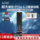 西数m.2固态硬盘2T4t1T西部数据SN850X台式装机SSD笔记本WD_BLACK