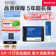 WD西数固态硬盘250g 500g 1t 2.5寸笔记本SSD 1tb台式电脑SA510