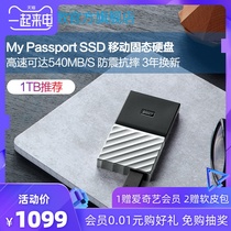 WD西部数据移动固态硬盘1t My Passport SSD 移动硬盘Type-C