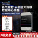 WD西部数据机械硬盘20TUltrastar DC HC560企业级服务器存储20TB