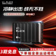 WDBLACK西数D10游戏移动硬盘8t高速外置大容量外接电脑高速正品
