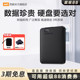 WD西部数据移动硬盘1t elements西数1tb高速电脑机械大容量数据