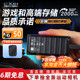 WD西数移动固态硬盘2T西部数据P40 SSD移动硬盘1T电脑游戏4T PS5