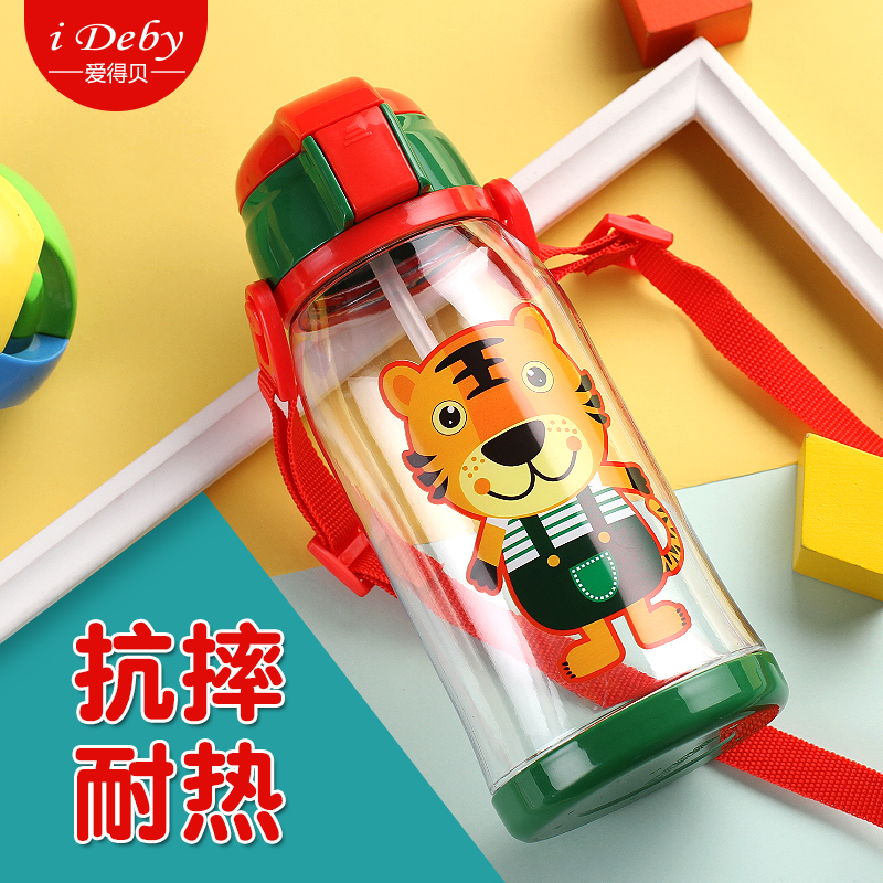 ideby儿童带吸管水杯 便携可爱卡通大容量水壶塑料防摔幼儿园夏季|ruв категории посуда, кубок/кубок/чайник, пипетка кубок - от Buy2taobao.com для оказания профессиональной услуги покупки агента Taobao
