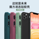 苹果12手机壳iphone13液态11硅胶14pro全包promax防摔x个性xr创意xsmax潮牌se2软壳7p/8p男女plus高级感新款p