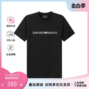 【夏季新款】Armani/阿玛尼短袖男士商务时尚休闲百搭棉质正品T恤