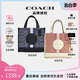 【官方授权】COACH/蔻驰女单肩斜挎包拼接手提托特包方形托特包