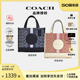 【官方授权】COACH/蔻驰女单肩斜挎包拼接手提托特包方形托特包