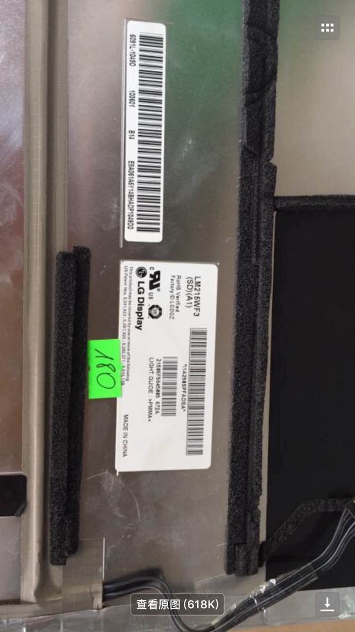 Apple Integrated machine LM215WF3 SDA1 SLA1 A1311 LM270WQ1 All-in-one screenin the 3C Digital Accessories, Electronic components market , Electronic component , Display category - from Buy2taobao.com to provide professional Taobao agent buy service