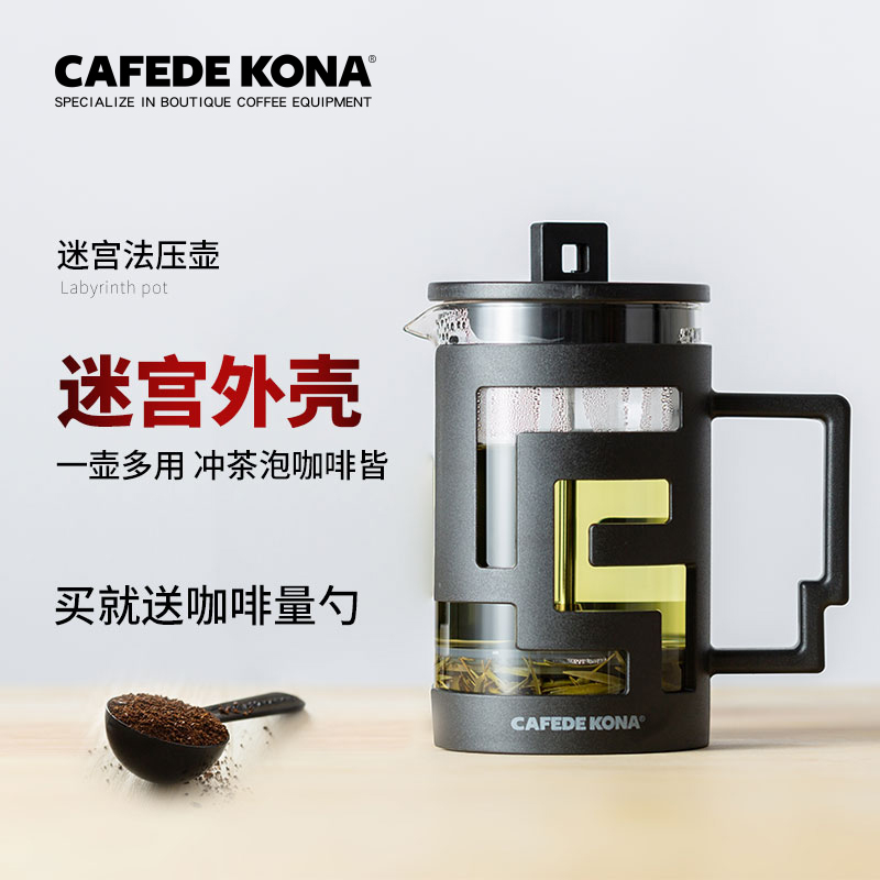 CAFEDE KONA咖啡壶 法压壶 家用滴漏式玻璃过滤杯滤压壶冲茶器|msdalam kategori pinggan mangkuk, kopi, periuk kopi - dari Buy2taobao.com untuk memberikan perkhidmatan ejen Taobao profesional membeli