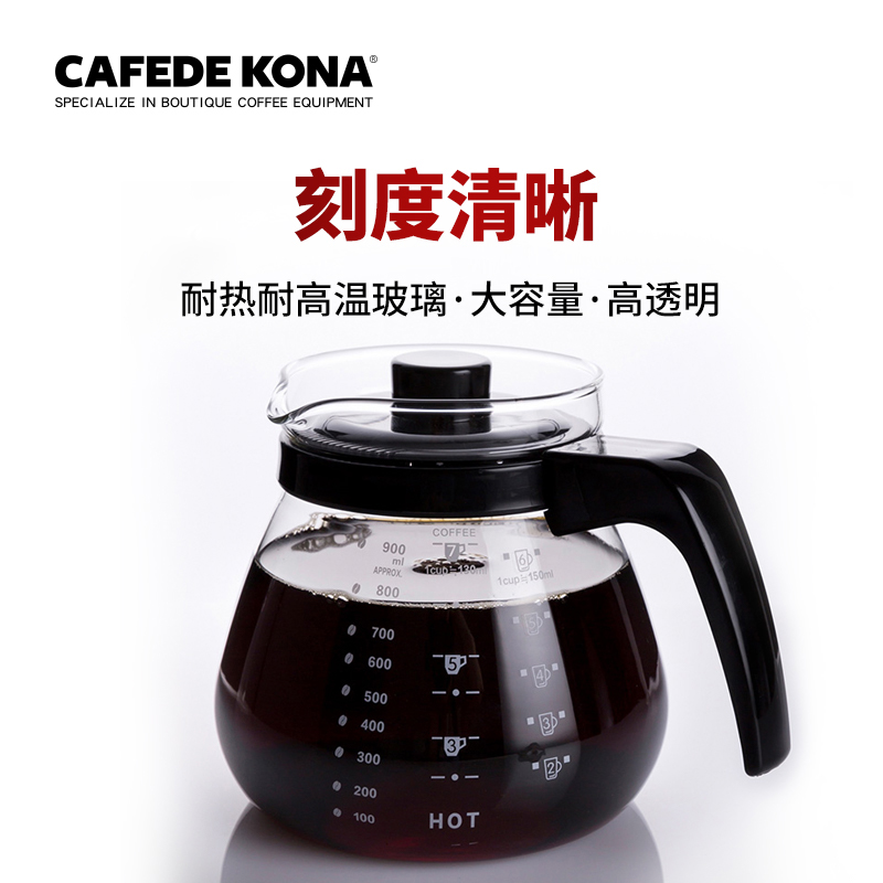 CAFEDE KONA咖啡壶 家用玻璃壶滴漏壶泡茶壶手冲带刻度 分享壶|msdalam kategori pinggan mangkuk, kopi, periuk kopi - dari Buy2taobao.com untuk memberikan perkhidmatan ejen Taobao profesional membeli