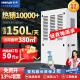 新典150L工业除湿机大功率地下室仓库车间防潮抽湿商用家用吸湿器