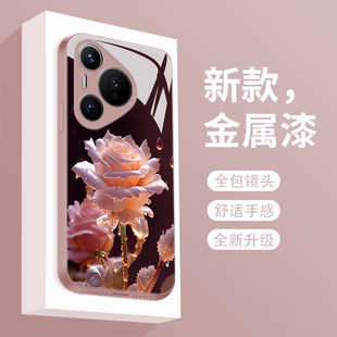 绽放玫瑰适用华为pura70手机壳新款液态玻璃PURA70pro+保护套p70ultra全包防摔ADY-AL00时尚个性创意高级女款