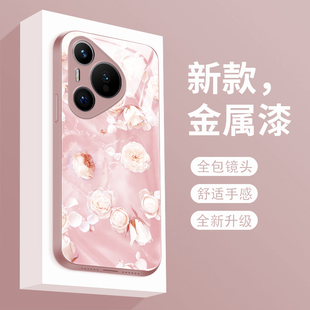 适用华为pura70手机壳新款液态玻璃PURA70pro+保护套个性创意丝绸玫瑰p70ultra全包防摔ADY-AL00潮牌高级女款