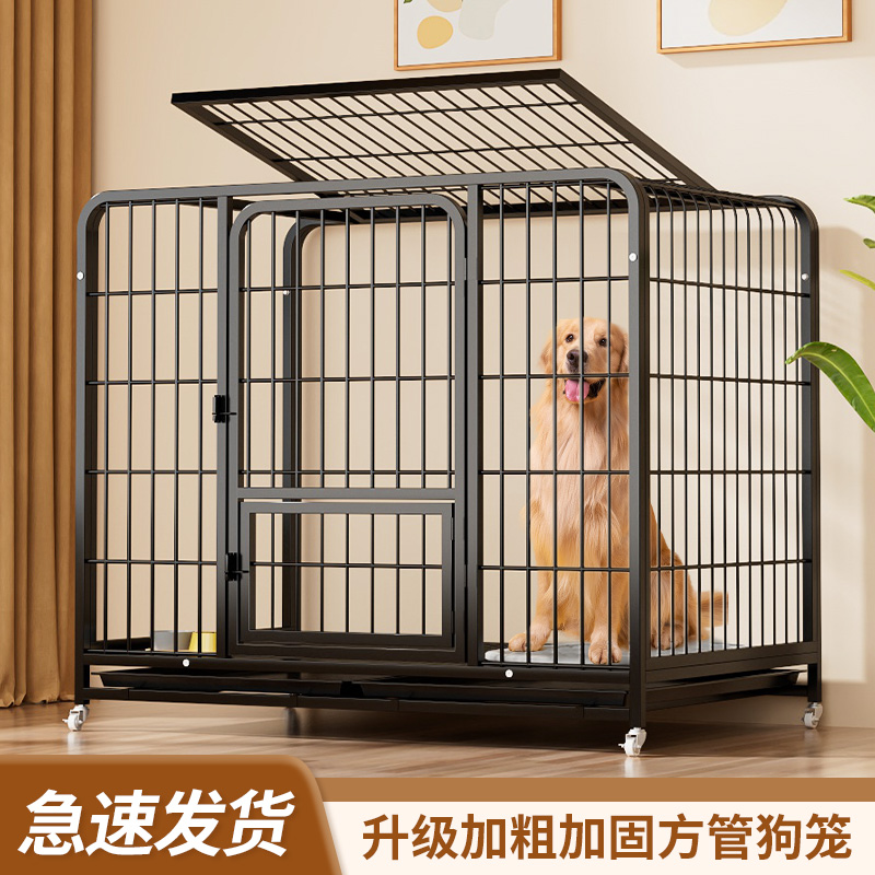 狗笼子小型犬泰迪猫笼带厕所分离中型