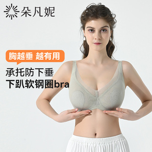 内衣女薄款大胸显小全罩杯超薄夏季防下垂收副乳聚拢无痕大码文胸