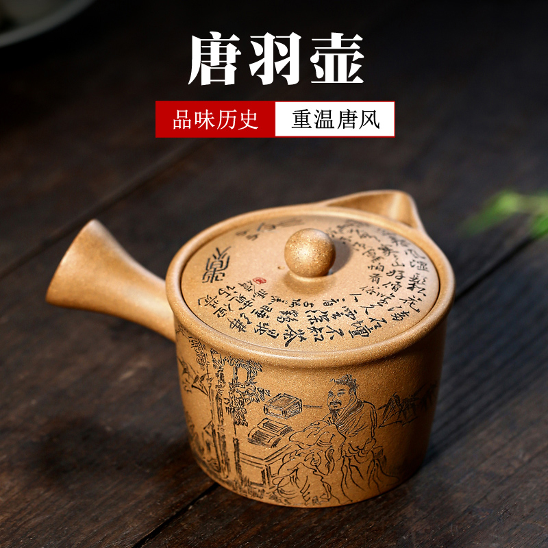 指间陶艺 宜兴紫砂壶名家冯伟日式茶