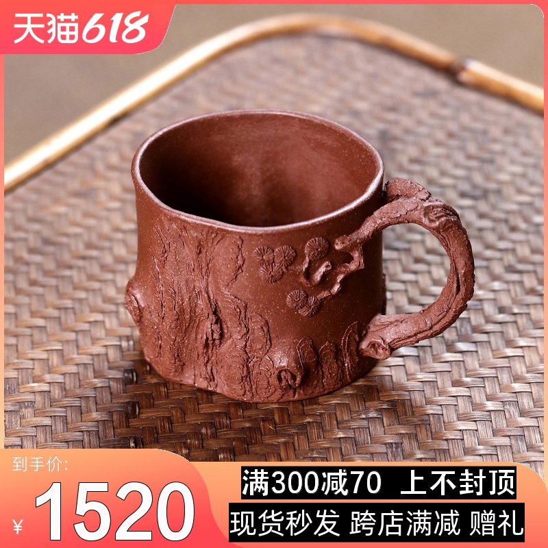 名家宜兴紫砂品茗杯 原矿紫泥贴松皮