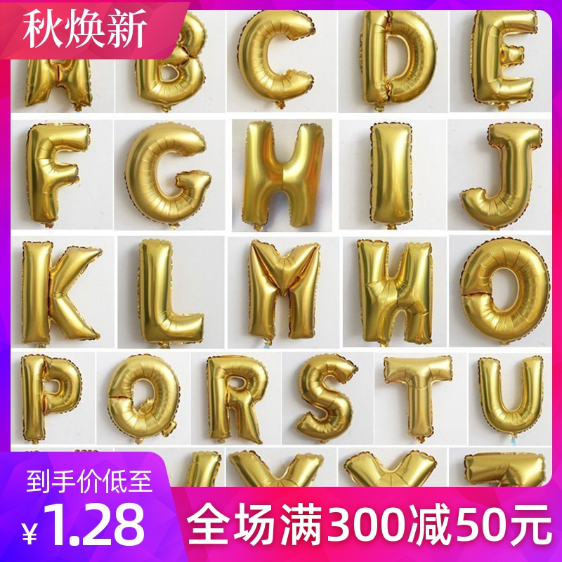节庆用品字母数字生日满月派对婚礼装饰布置道具铝膜求婚铝箔气球在类目 节庆用品/礼品, 气球/飘空气球, 气球中 - 来自Buy2taobao.com提供专业的淘宝代购服务