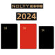 日本nolty 2024年版能率手帐1111行程本月周计划本黑色商务手帐小