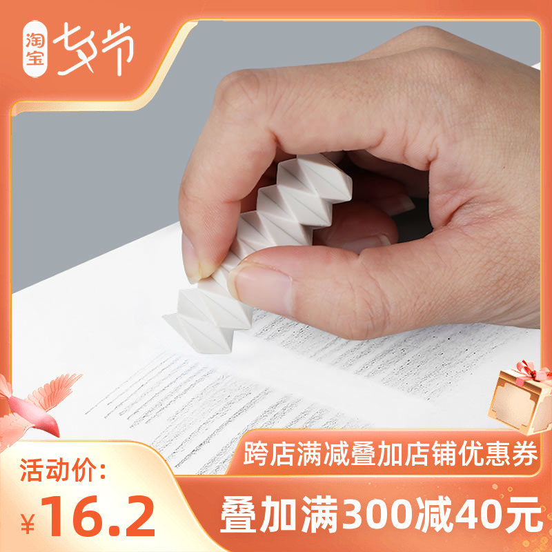 日本太阳星SUN-STAR 45尖角细节多角橡皮 绘图创意细节美术橡皮擦在类目 电子词典/电纸书/文化用品, 日常学习用品, 橡皮中 - 来自Buy2taobao.com提供专业的淘宝代购服务