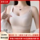 大胸显小胸内衣全罩杯薄款防下垂收副乳无痕无钢圈聚拢女防震文胸