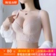 调整型内衣女收副乳矫正小胸聚拢2024年新款爆款防下垂提拉文胸