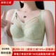 大码内衣调整型收副乳薄款性感大胸显小胖mm女本命年套装女文胸