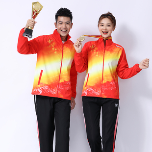 长袖羽毛球服中国队领奖服男女运动会体操比赛出场服气排球服外套