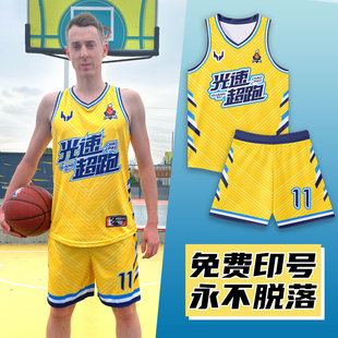新款篮球服套装男定制儿童大学生运动训练比赛队服美式篮球衣印字