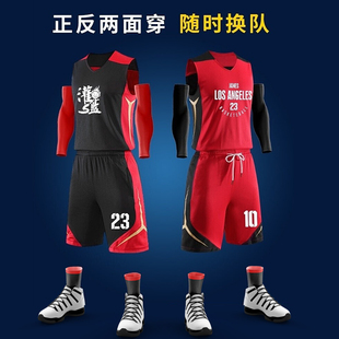 双面篮球服套装男篮球衣背心定制印字训练服两面穿比赛学生队服潮