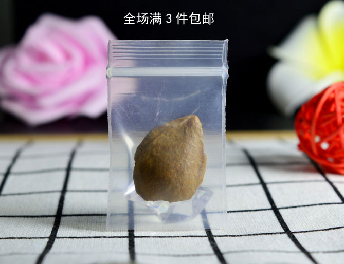 自封袋小号加厚药粉小密封袋 PE塑料袋3*5*20丝阴阳夹链透明新品