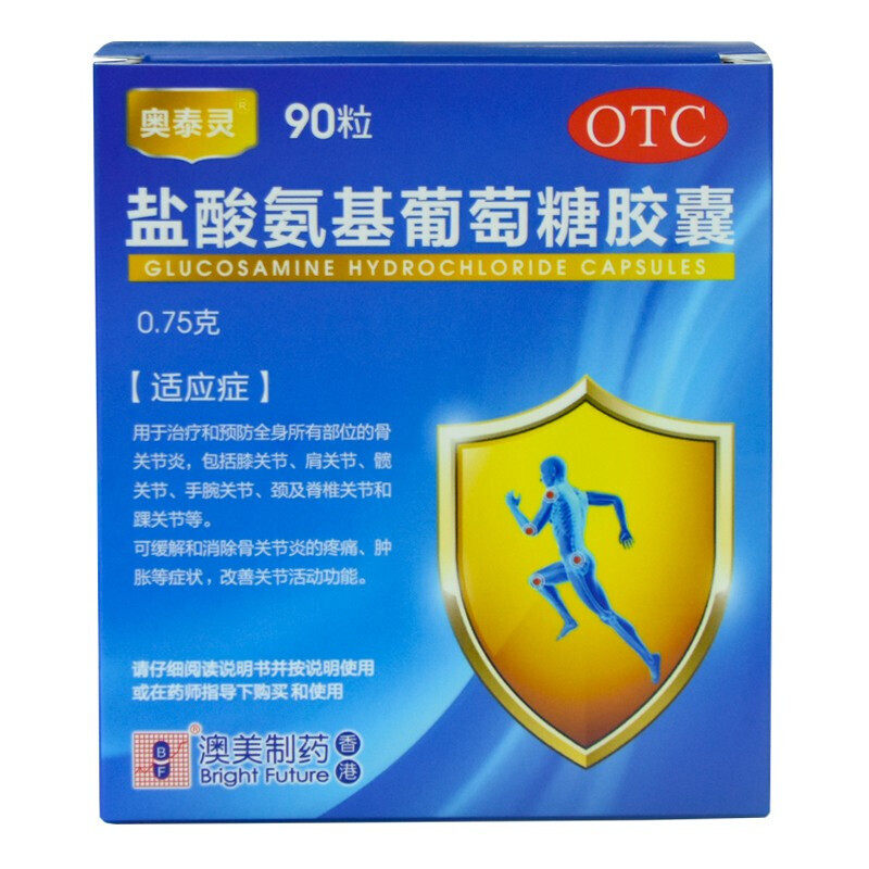 奥泰灵盐酸氨基葡萄糖胶囊075g90粒盒