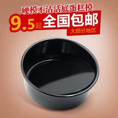 烘焙模具 5寸6寸8寸10寸不沾活底蛋糕模硬膜 不粘涂层圆形蛋糕模