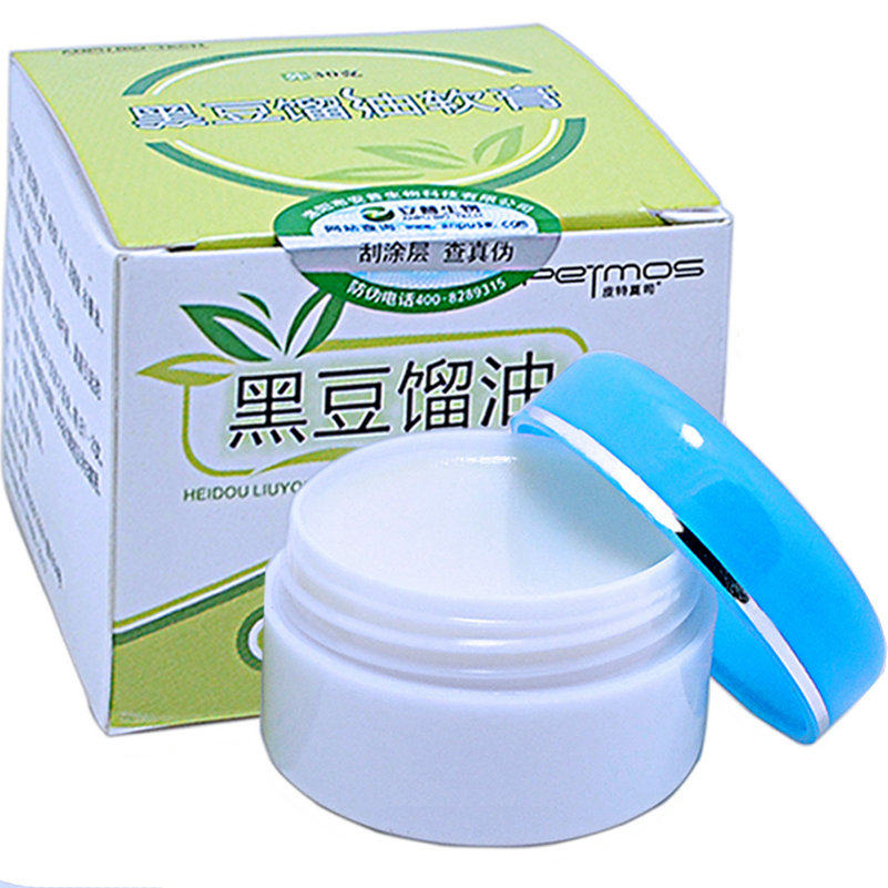 2送1 黑豆馏油软膏 30克 银屑溜油 买5送3 谷糠油包邮