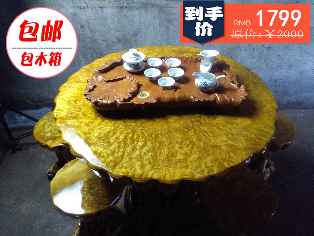 根雕杜鵑根茶幾茶台黃金樟茶桌實木樹根咖啡桌會客議桌特價包郵在類目 住宅傢俱, 根雕類, 根雕茶桌中 - 來自Buy2taobao.com提供專業的淘寶代購服務