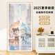 夏季防蚊磁吸金刚网门帘卡通印花纱门帘全磁条防刮卧室入户门帘子