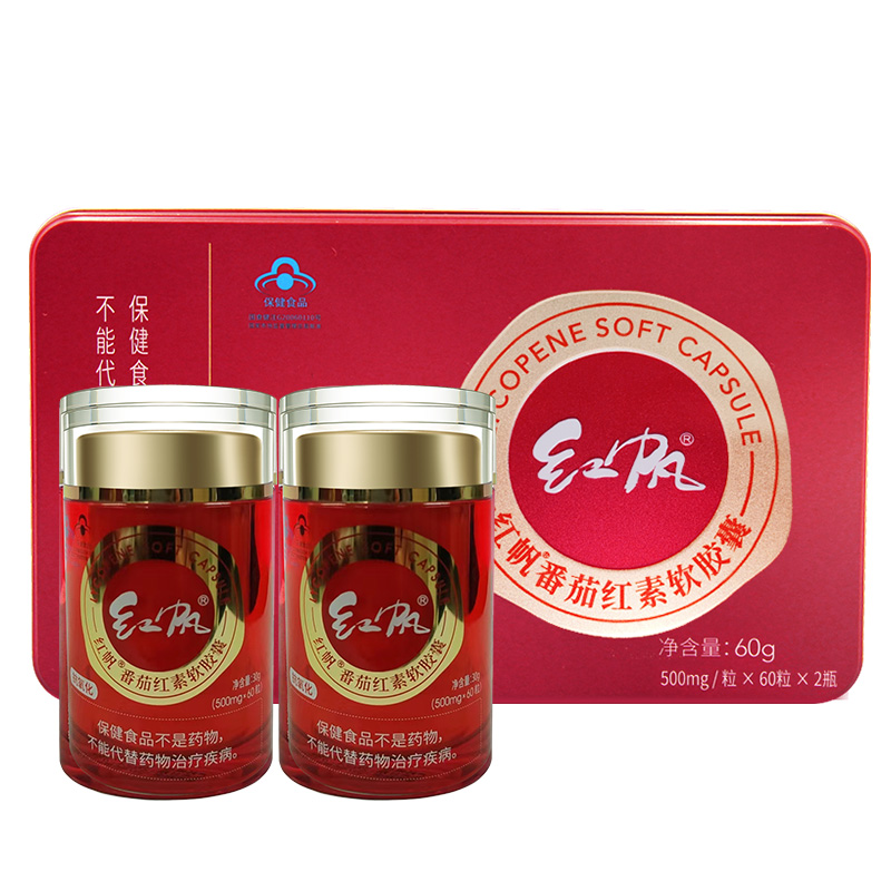 红帆R番茄红素软胶囊 500mg/粒*60粒*2瓶新疆番茄素礼盒装