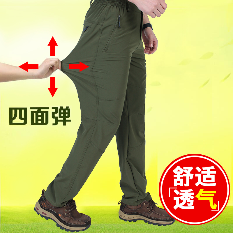 吉普盾运动裤春秋款速干裤男秋装厚款工装多袋冲锋户外登山长裤男|ruв категории Мужская одежда, брюки - от Buy2taobao.com для оказания профессиональной услуги покупки агента Taobao