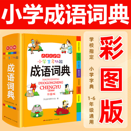 小學綜合英語2a 學生用書課本教材教科書二年級第一學期2年級上上海外語教育出版社朗文圖書籍 特價倉 露天拍賣