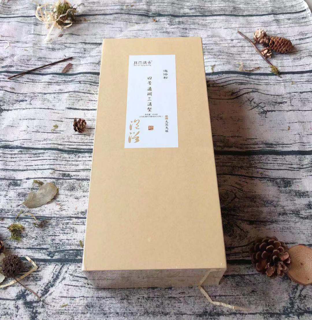 安徽融和堂三德泡浴粉林木清香4号泡浴粉健脾 30包450g铺灸 汗蒸
