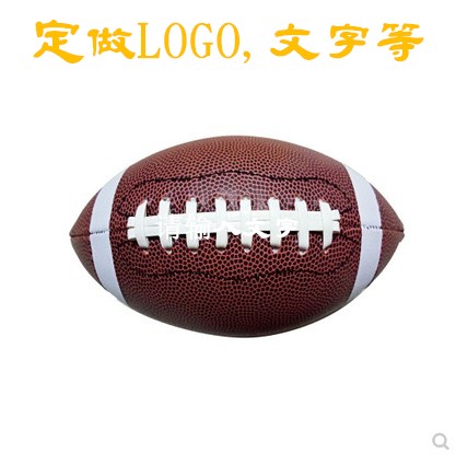 定制3号美式橄榄球 双白条 pvc橡胶胆橄榄球儿童 训练比赛用球在类目 运动/瑜伽/健身/球迷用品, 橄榄球, 橄榄球中 - 来自Buy2taobao.com提供专业的淘宝代购服务