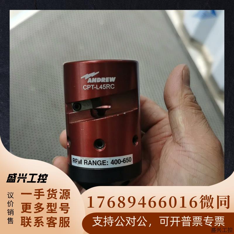 Andrew安德鲁自动电缆准备工具CPT-L45RC,看刀片