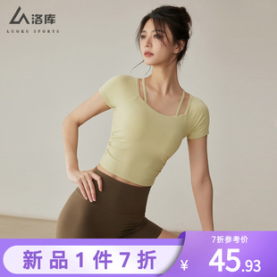 2024新款带胸垫瑜伽服女短袖高级感普拉提训练跑步显瘦健身上衣夏