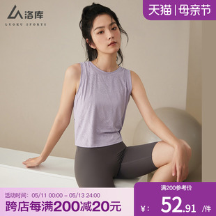 瑜伽服罩衫女2024新款速干运动背心无袖普拉提健身服上衣夏季薄款