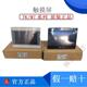 威纶触摸屏TK/MT/8072/6072/8106/8071/8102/IP/IQ/IE威纶通7寸10