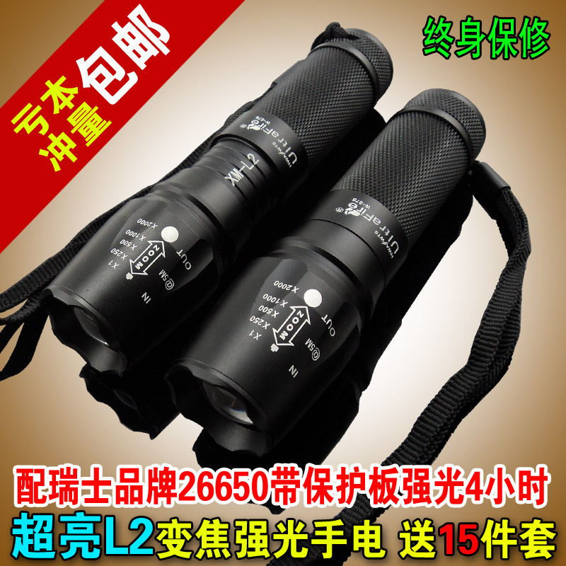 包郵特價L2強光手電筒CREE T6二代L2燈芯伸縮調焦5檔26650手電878在類目 戶外/登山/野營/旅行用品, 戶外照明, 手電筒中 - 來自Buy2taobao.com提供專業的淘寶代購服務