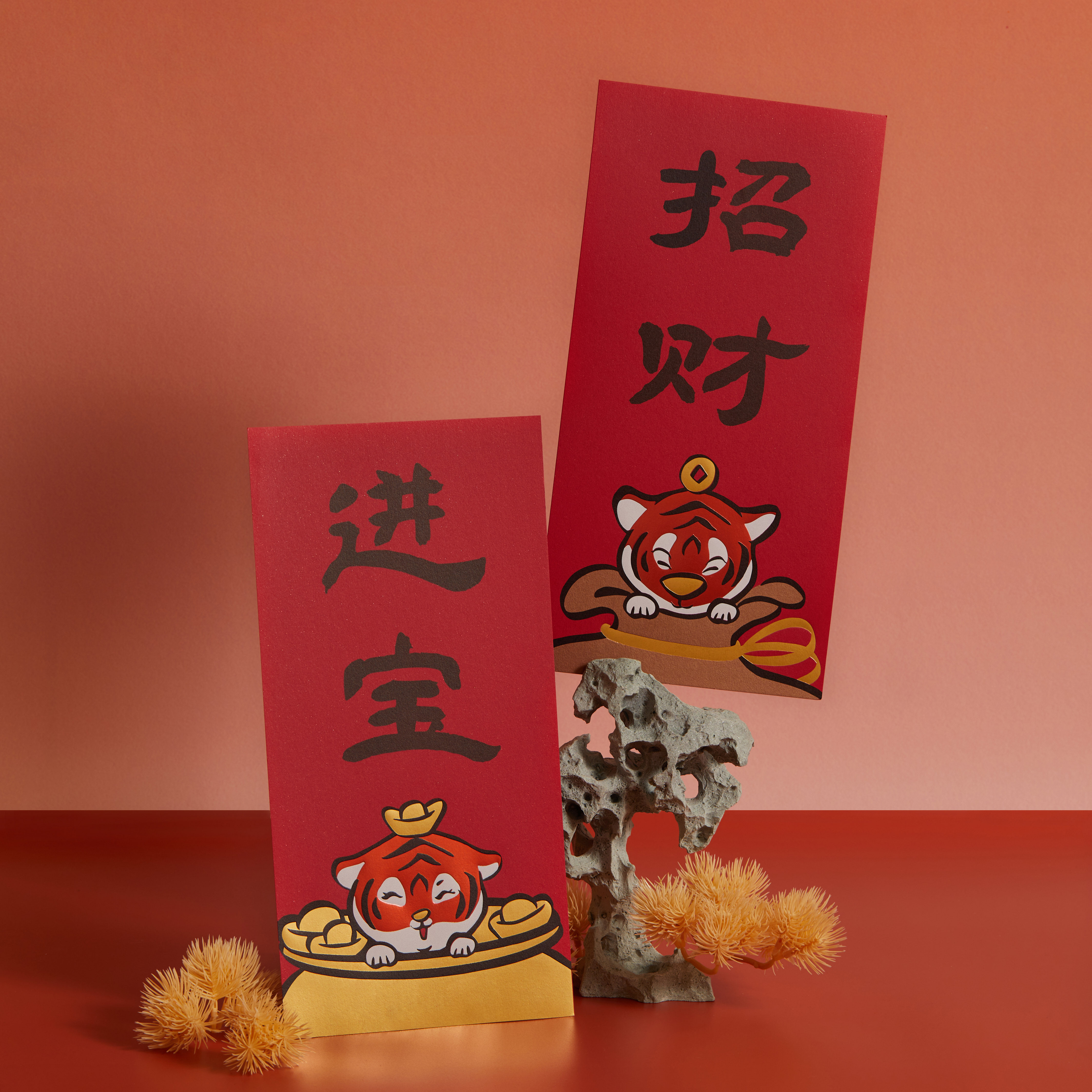 【包邮】短对联门心联新年春联纸品装饰2022虎年招财进宝入云屋