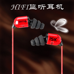 ISK sem6 入耳式监听耳机主播YY直播K歌hifi高保真耳塞加长3米线